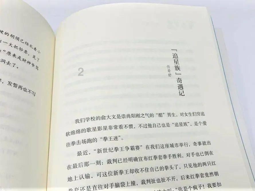 发现你喜欢的男方没求婚就领证好吗?话题的红迪网平台