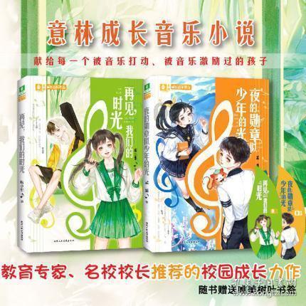勤学的成语-有问必答平台